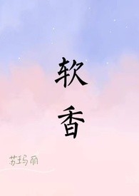 午夜时分