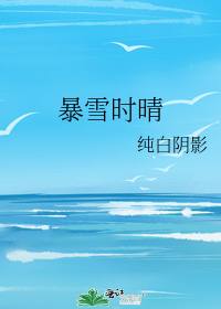 我有这么丑吗