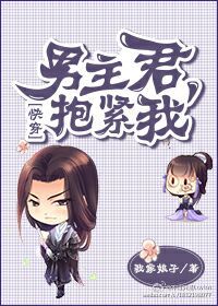 攻略黑月光小师妹（穿书）